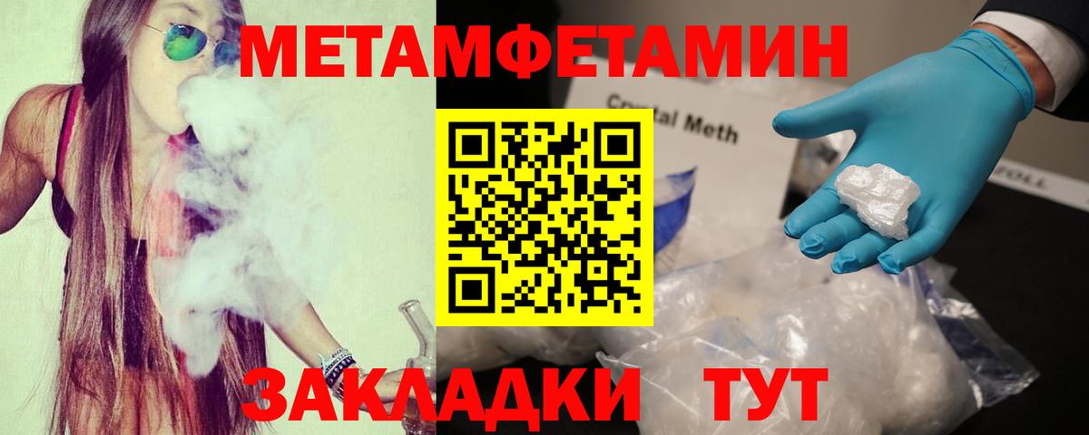 АМФЕТАМИН 98%  Вход с VPN  АМФ  Сосновый Бор 