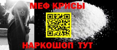прущая мука Рязань
