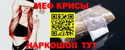герыч Рузаевка