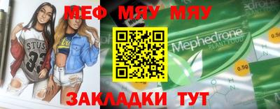 герыч Рузаевка