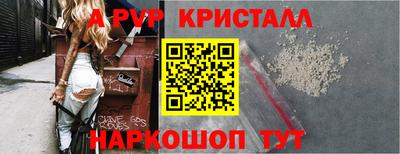 герыч Рузаевка
