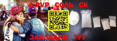 герыч Рузаевка