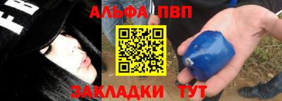 герыч Рузаевка