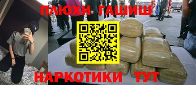 герыч Рузаевка