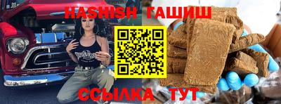 герыч Рузаевка