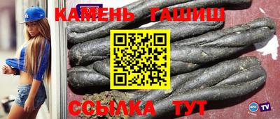 герыч Рузаевка