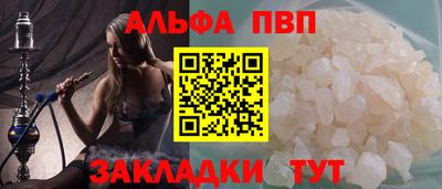 a pvp Рыбинск