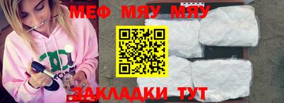 прущая мука Рязань