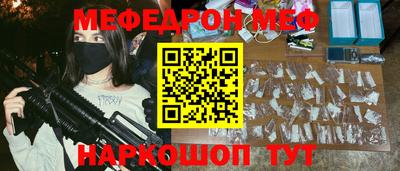 герыч Рузаевка