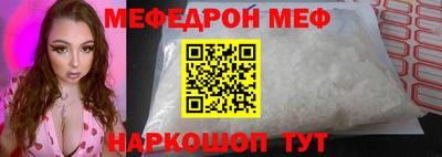 прущая мука Рязань