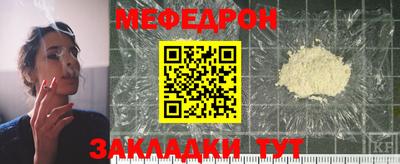 прущая мука Рязань