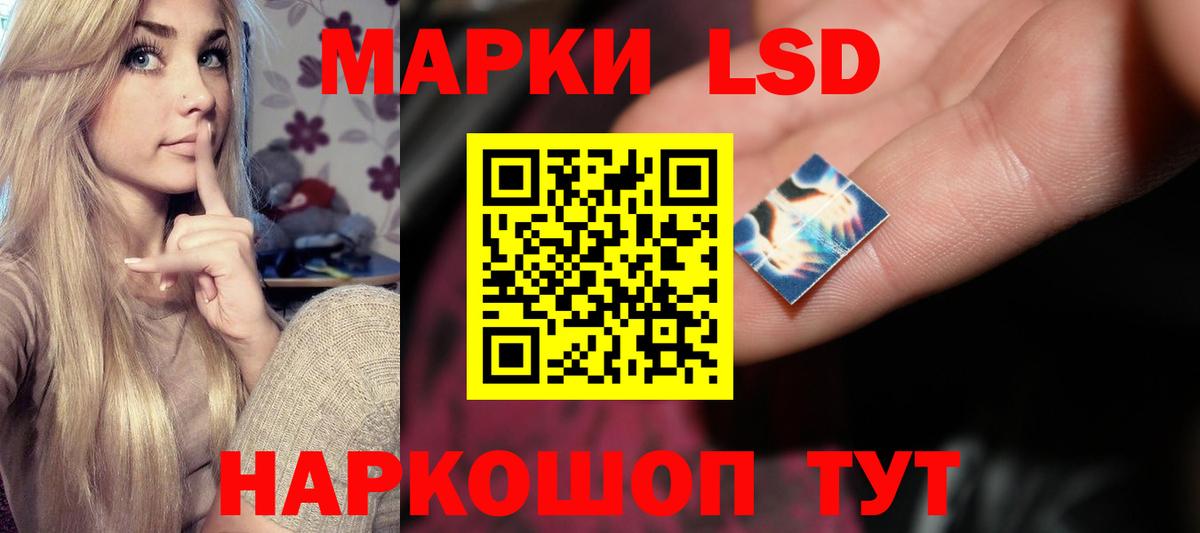LSD-25 экстази ecstasy  LSD-25 экстази ecstasy  Сосновый Бор  Вход с VPN 