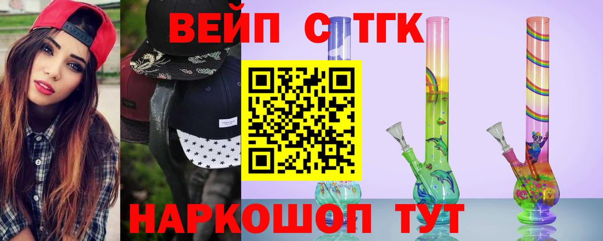 Дистиллят ТГК гашишное масло Сосновый Бор